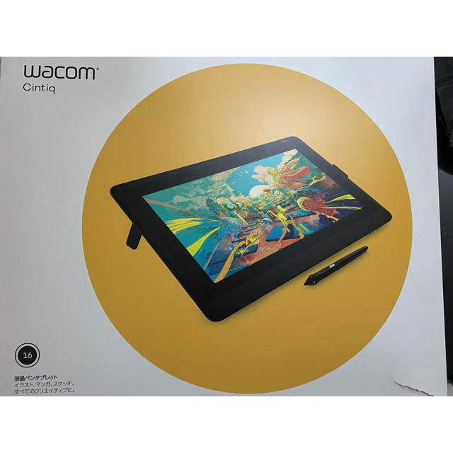 Wacom 液晶ペンタブレット