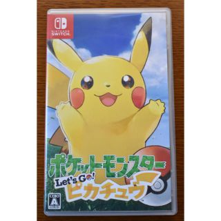 ニンテンドースイッチ(Nintendo Switch)のポケットモンスター Let’s Go！ ピカチュウ Switch(家庭用ゲームソフト)