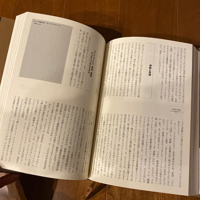 憂鬱と官能を教えた学校 〈バ－クリ－・メソッド〉によって俯瞰される２０世紀