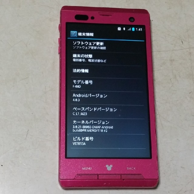 Disney(ディズニー)の富士通
Disney Mobile(ディズニーモバイル)F-08D スマホ/家電/カメラのスマートフォン/携帯電話(スマートフォン本体)の商品写真