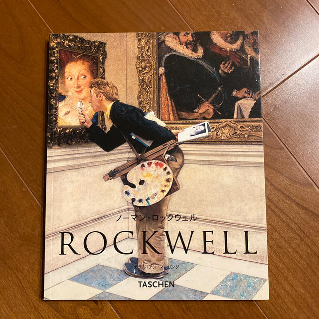 ノ－マン・ロックウェル １８９４－１９７８　アメリカで最も愛される画家 エンタメ/ホビーの本(その他)の商品写真