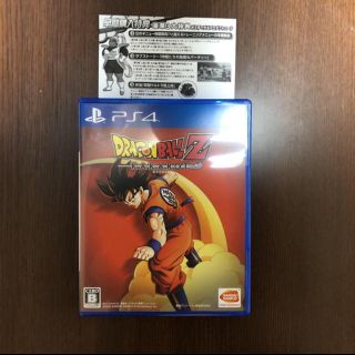 プレイステーション4(PlayStation4)のPS4 ドラゴンボール カカロット(家庭用ゲームソフト)