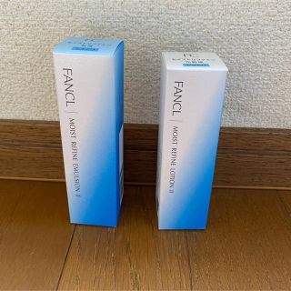 ファンケル(FANCL)のモイストファイン　化粧液　乳液　30ml (化粧水/ローション)