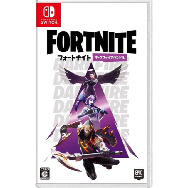 フォートナイト　ダークファイアバンドル　任天堂スイッチ　FORTNITE