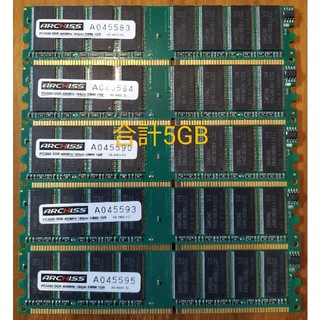 PC3200 1GB×5枚 ジャンクメモリ(PCパーツ)