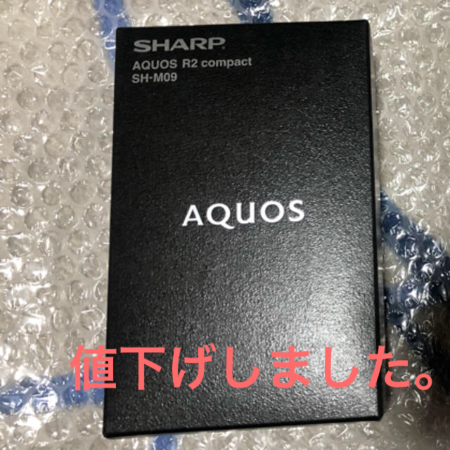 AQUOS R2 compact SH-M09　ディープホワイト　SIMフリー