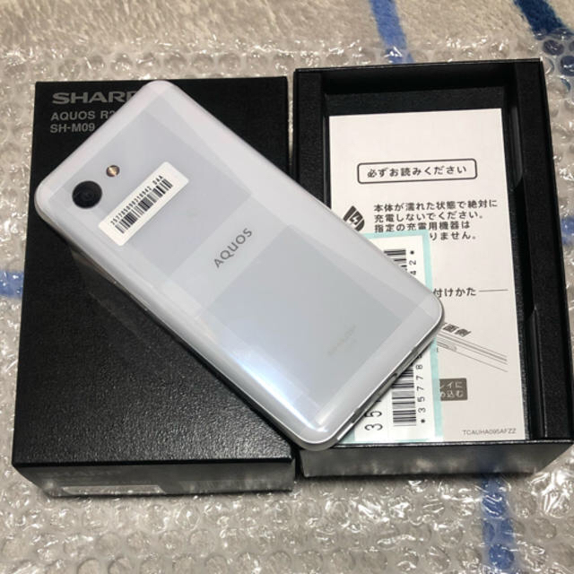 AQUOS R2 compact SH-M09　ディープホワイト　SIMフリー 3