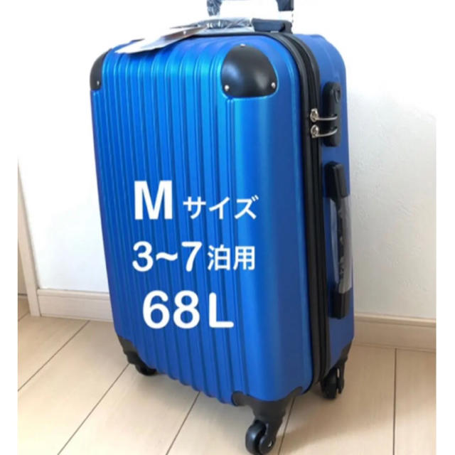 【送料無料❤️】超軽量 スーツケース キャリーケース Mサイズ ダークブルー レディースのバッグ(スーツケース/キャリーバッグ)の商品写真