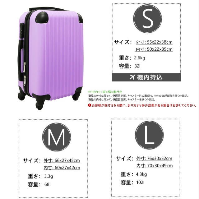 【送料無料❤️】超軽量 スーツケース キャリーケース Mサイズ ダークブルー レディースのバッグ(スーツケース/キャリーバッグ)の商品写真