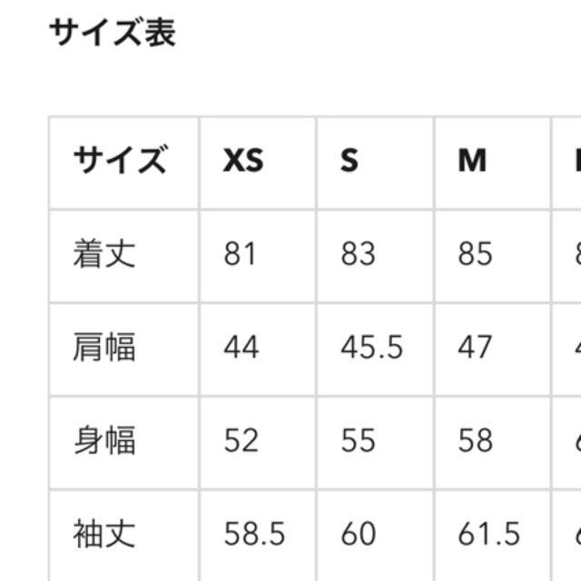 GU(ジーユー)の新品　GU フーディコート　メンズ　ネイビー　Sサイズ　マウンテンパーカー メンズのジャケット/アウター(マウンテンパーカー)の商品写真