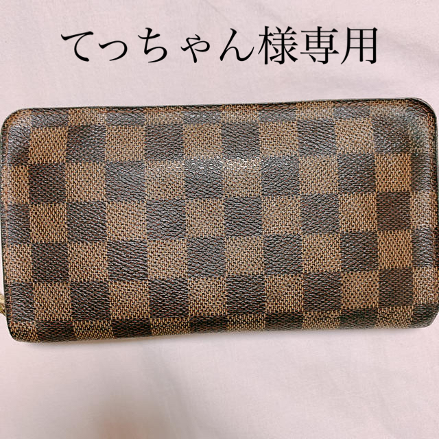 ルイヴィトン ダミエ長財布 - 財布