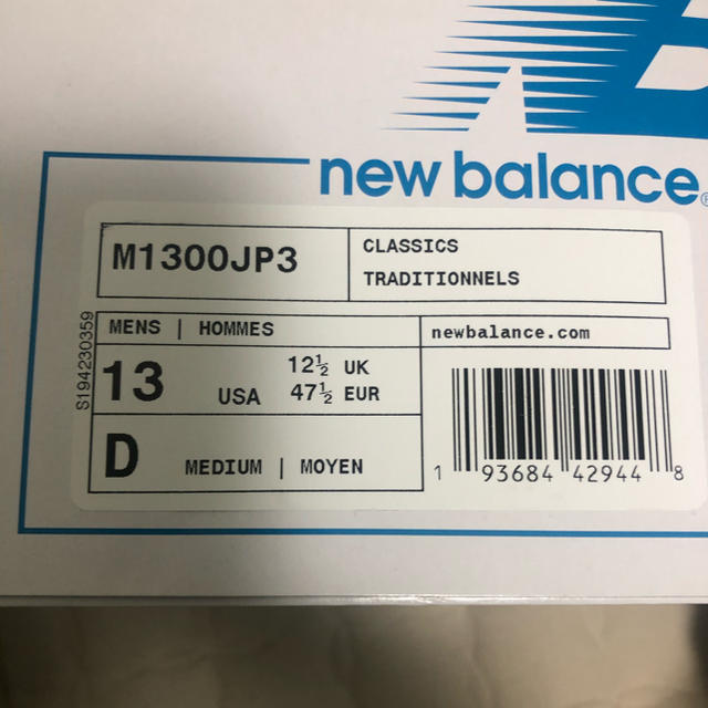 new balance M1300JP 31 M1300jp3 2020