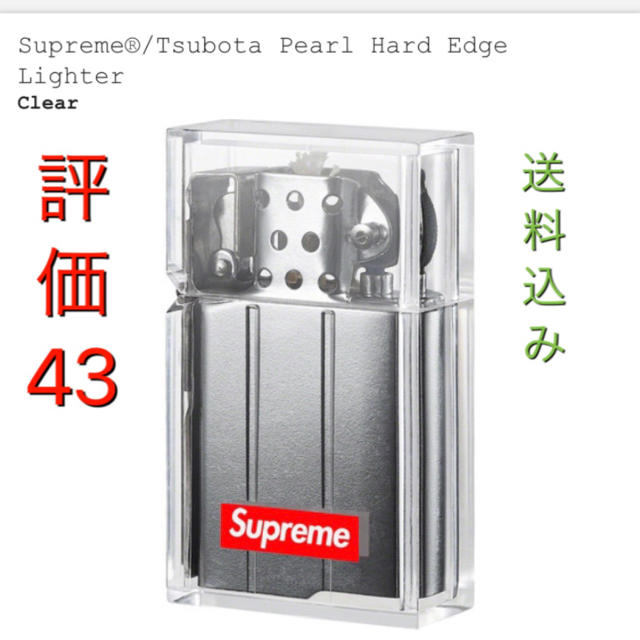 Supreme®/Tsubota Pearl Hard Edge Lighter