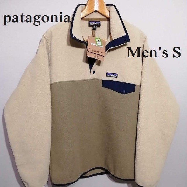 色移り有り パタゴニア シンチラ スナップT フリース ベージュ