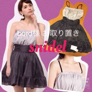 スナイデル(SNIDEL)の新品snidelオケベアワンピース♡(ミニドレス)