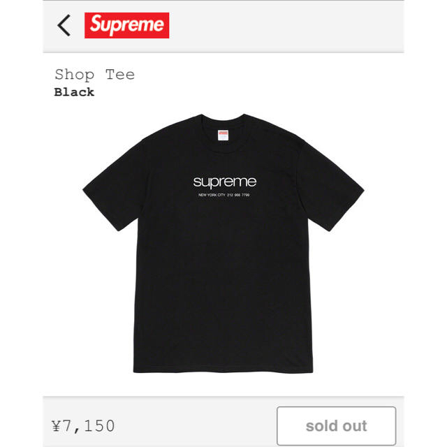 Supreme(シュプリーム)のシュプリーム メンズのトップス(Tシャツ/カットソー(半袖/袖なし))の商品写真
