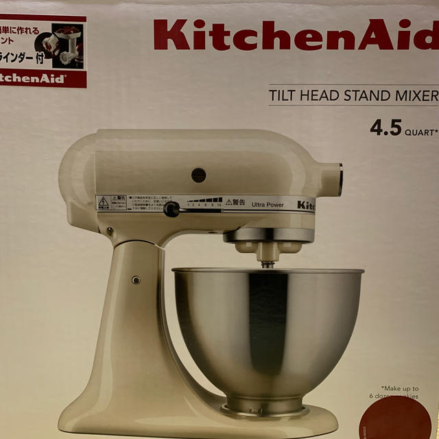 KitchenAid キッチンエイドスタンドミキサー 新品 - ジューサー/ミキサー