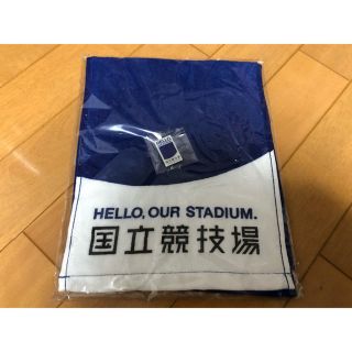 アシックス(asics)の新国立競技場記念マフラータオル　アシックス(タオル/バス用品)