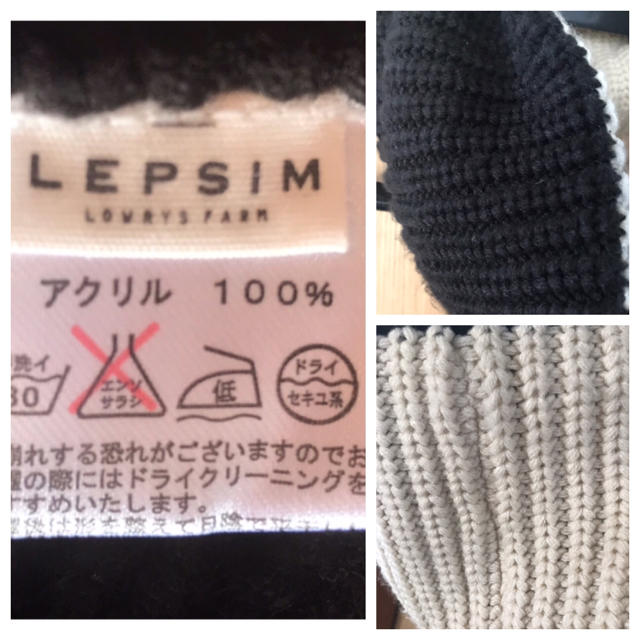 LEPSIM(レプシィム)のLEPSIM レプシィム バイカラーアクリルスヌード リバーシブル レディースのファッション小物(マフラー/ショール)の商品写真