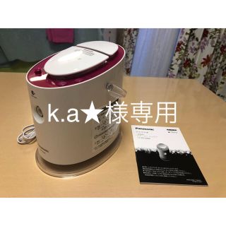 パナソニック(Panasonic)のk.a★様専用 Panasonic  美容スチーマー ナノケア EH-SA60(フェイスケア/美顔器)