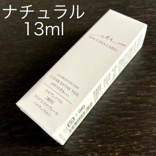 マキアレイベル(Macchia Label)の新品未開封 マキアレイベル 薬用クリアエステヴェール ナチュラル 13ml(ファンデーション)