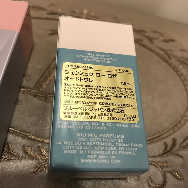 miumiu(ミュウミュウ)のmiu miu ミュウミュウ 香水 サンプル 2個セット 7.5ml コスメ/美容の香水(香水(女性用))の商品写真