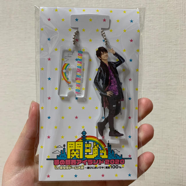 ジャニーズJr.(ジャニーズジュニア)の正門良規 アクリルスタンドキーホルダー  エンタメ/ホビーのタレントグッズ(アイドルグッズ)の商品写真