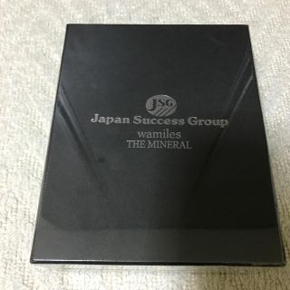 ジェーエスジー(JSG)のワミレス　ザ　ミネラルセット(その他)