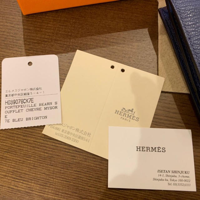 Hermes(エルメス)のHERMES エルメス ベアンスフレ　極美品 レディースのファッション小物(財布)の商品写真