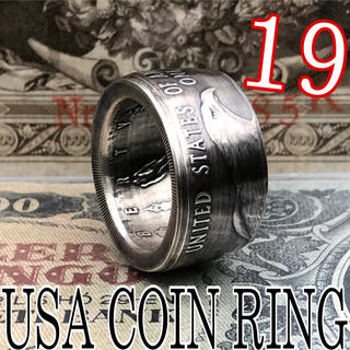 アメリカコインリング　1ドル銀貨　イーグル　外国コイン(リング(指輪))