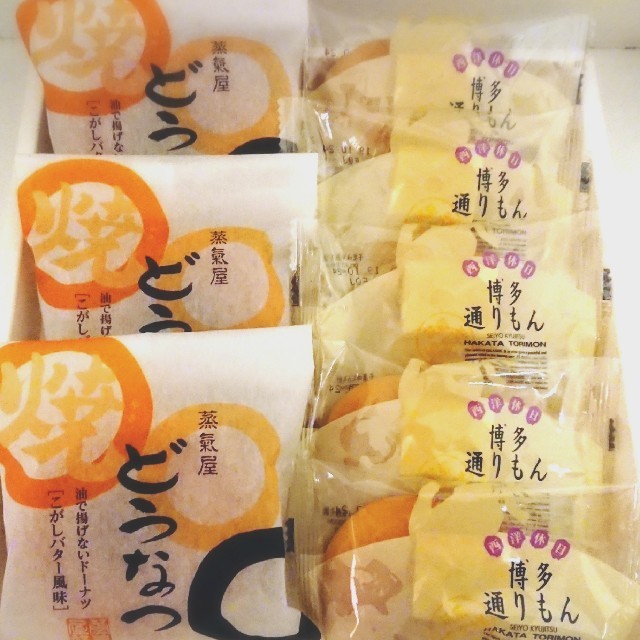 博多通りもん&博多焼きどうなつ 食品/飲料/酒の食品(菓子/デザート)の商品写真