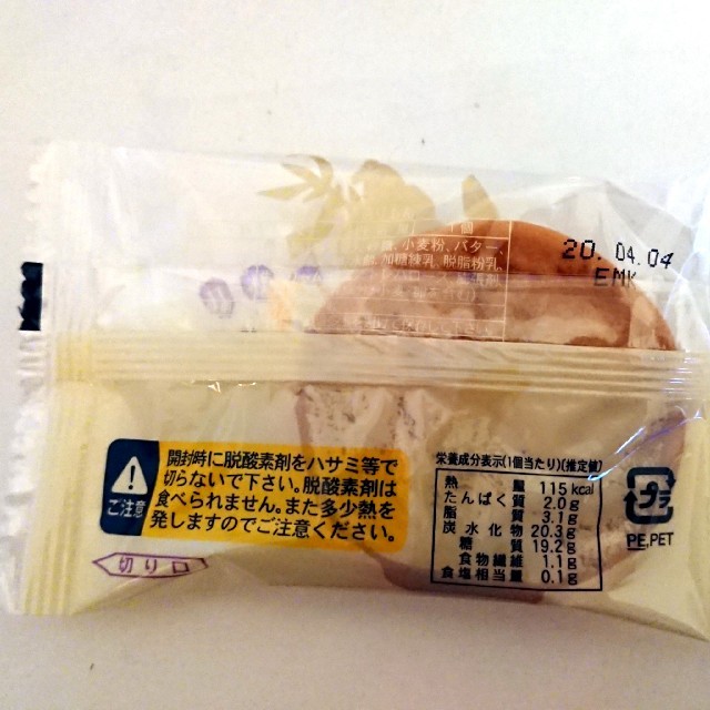 博多通りもん&博多焼きどうなつ 食品/飲料/酒の食品(菓子/デザート)の商品写真