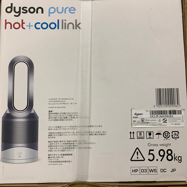 人気TOP dyson hot+cool pure ファンヒーター