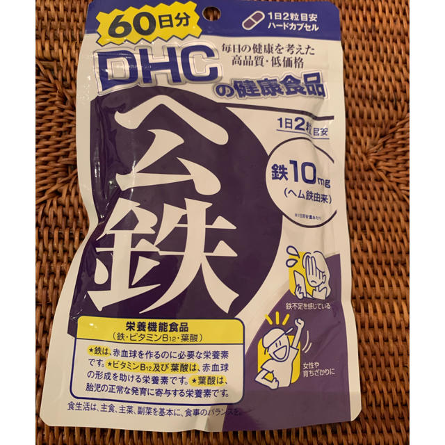 DHC(ディーエイチシー)のDHC 健康食品　サプリメント　ヘム鉄　60日分　1袋 食品/飲料/酒の健康食品(アミノ酸)の商品写真