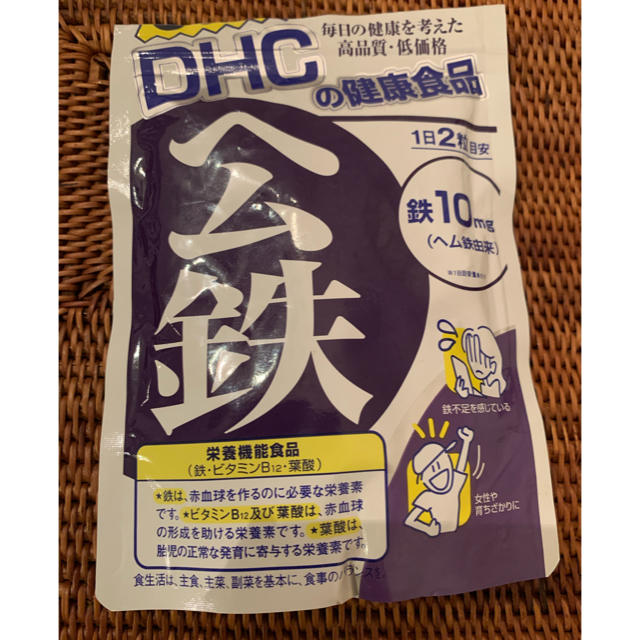 DHC(ディーエイチシー)のDHC 健康食品　サプリメント　ヘム鉄　60日分　1袋 食品/飲料/酒の健康食品(アミノ酸)の商品写真