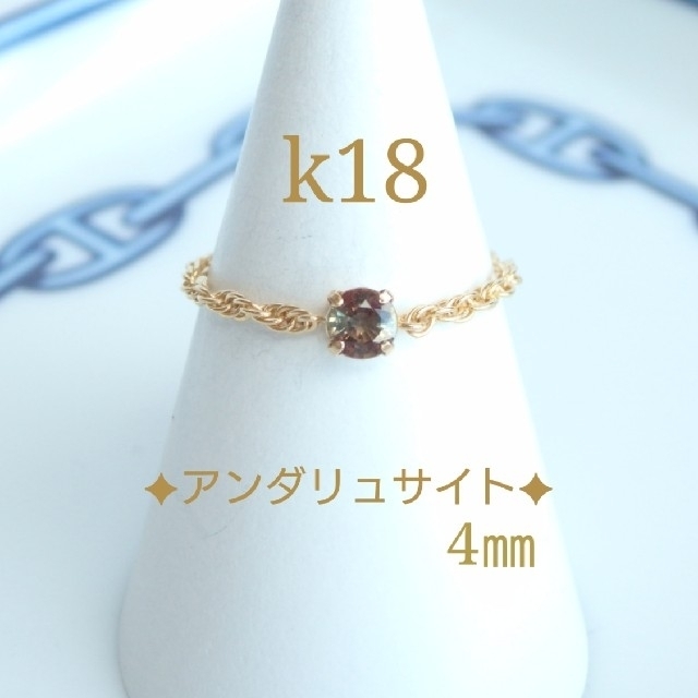 うさぱん様専用ページ　k18リング ハンドメイドのアクセサリー(リング)の商品写真