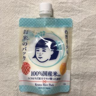 イシザワケンキュウジョ(石澤研究所)の【値下げ】毛穴撫子 お米のパック(170g) ほぼ未使用(パック/フェイスマスク)