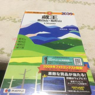 山と高原地図 蔵王(地図/旅行ガイド)