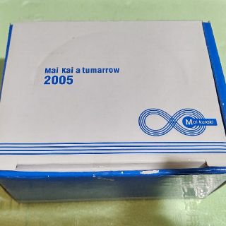 べるちゃん様専用【未使用】倉木麻衣 ペアグラス（2005年）(日用品/生活雑貨)