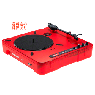 シュプリーム(Supreme)のSupreme®/Numark® PT01 Portable Turntable(ターンテーブル)