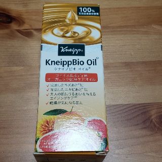 クナイプ(Kneipp)のクナイプビオ　オイル(オイル/美容液)