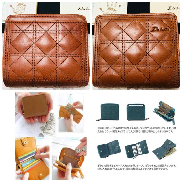 専用 新品 ダコタ 二つ折り財布 ラウンドファスナー フィーロ