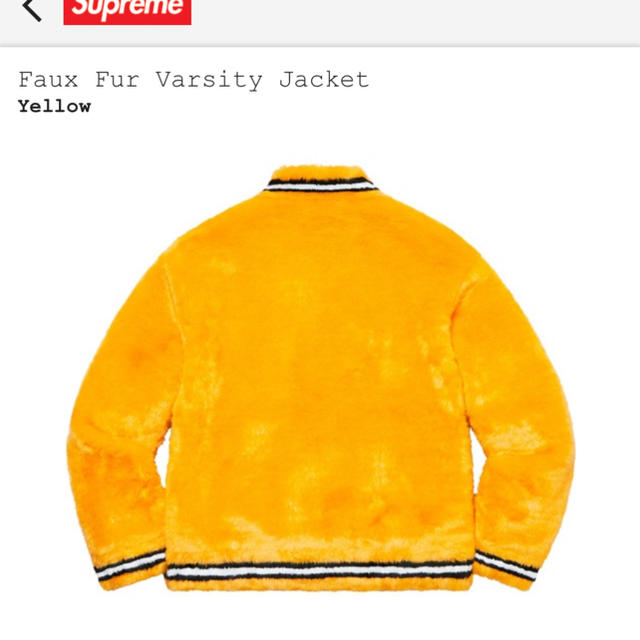 Supreme Faux Fur Varsity Jacket Yellow 3