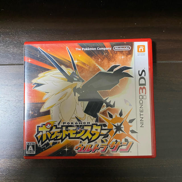 ポケットモンスター ウルトラサン ウルトラムーン セットエンタメ/ホビー