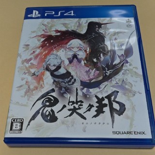 鬼ノ哭ク邦 PS4(家庭用ゲームソフト)