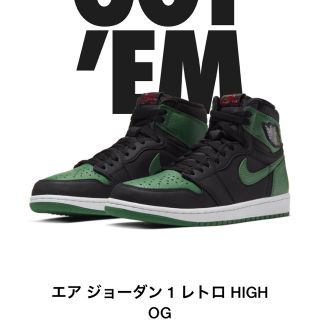 ナイキ(NIKE)のAIR JORDAN1  PINE GREEN(スニーカー)