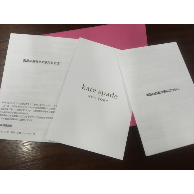 kate spade new york(ケイトスペードニューヨーク)のkate spade NEW YORK カード&キーケース レディースのファッション小物(キーケース)の商品写真