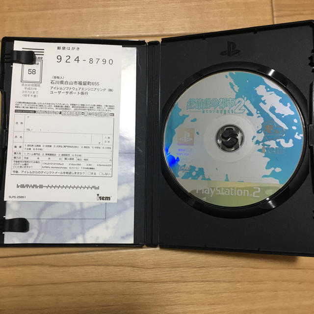 PlayStation2(プレイステーション2)の絶対絶命都市2 エンタメ/ホビーのゲームソフト/ゲーム機本体(家庭用ゲームソフト)の商品写真