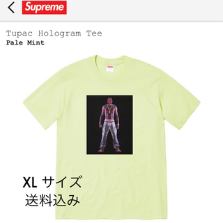 シュプリーム(Supreme)のSupreme Hologram Tee XL ( pale mint )(Tシャツ/カットソー(半袖/袖なし))