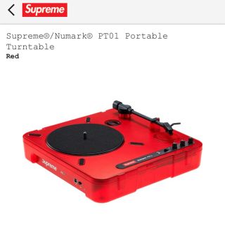 シュプリーム(Supreme)のSupreme Numark PT01 Portable Turntable (その他)